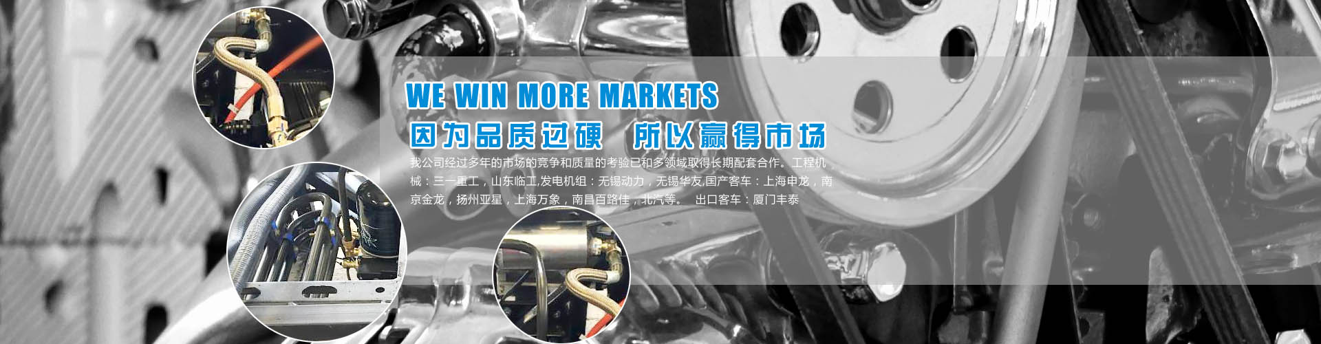 佳樂金屬消聲罐